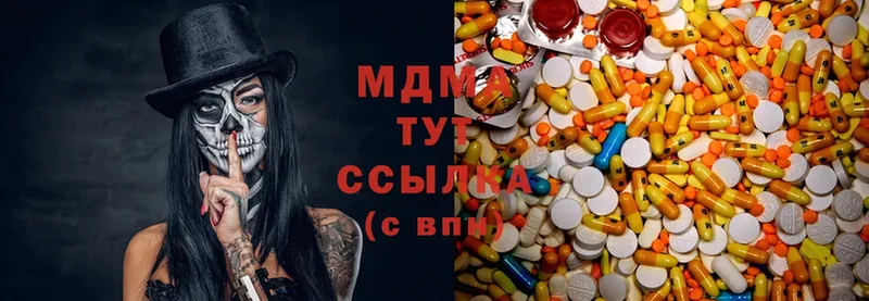 MDMA молли  Рошаль 